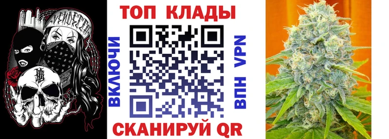 Все наркотики Строитель ГАШИШ Alpha PVP Меф ТГК Cocaine