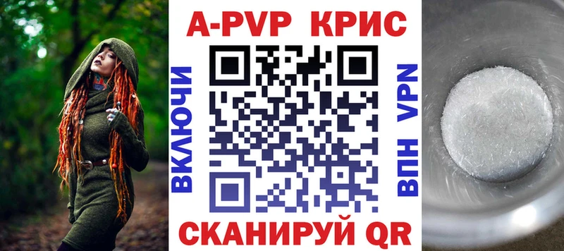 APVP СК КРИС  ссылка на мегу ССЫЛКА  Строитель 