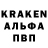 Альфа ПВП СК КРИС Frenzy Charge