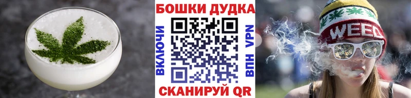 Canna-Cookies конопля  купить   Строитель 