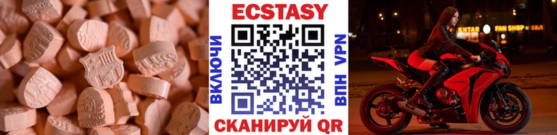 Ecstasy таблы  KRAKEN ONION  Строитель 
