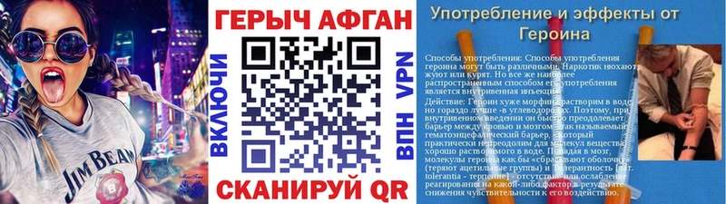KRAKEN зеркало Строитель Героин белый