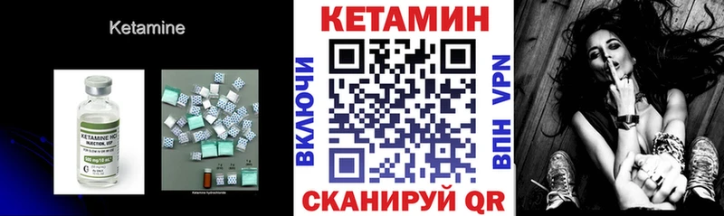 закладки Строитель блэк спрут как зайти КЕТАМИН ketamine
