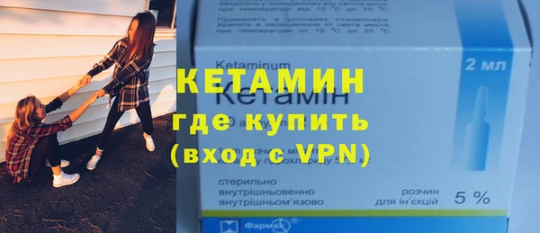 стафф Арсеньев