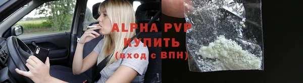 скорость mdpv Армянск