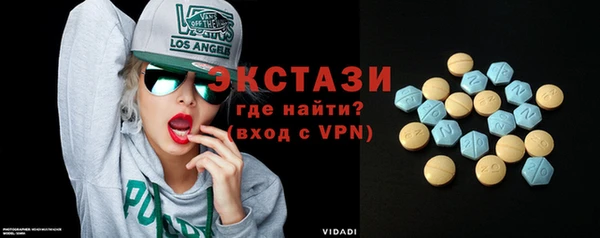 мескалин Алексеевка