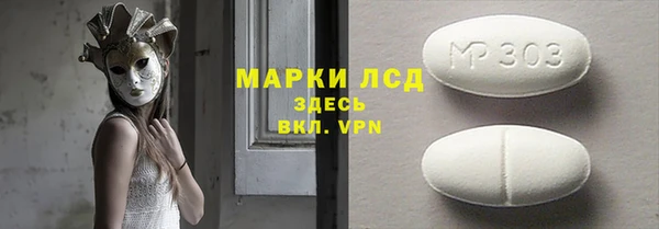 мескалин Алексеевка