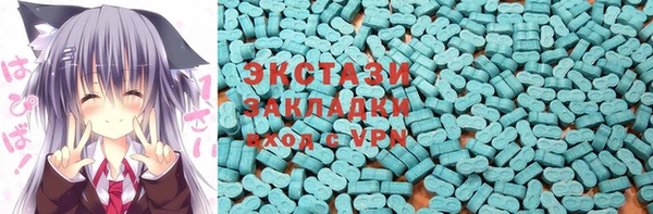 круглые Алзамай