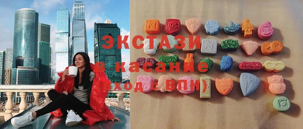 мескалин Алексеевка
