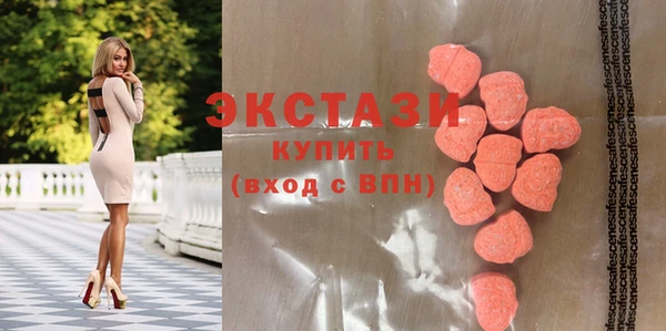 ГАЛЛЮЦИНОГЕННЫЕ ГРИБЫ Алексин