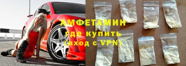 мескалин Алексеевка