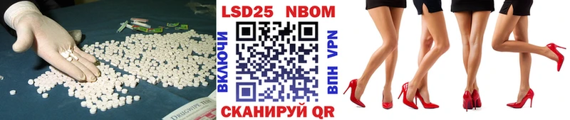 ЛСД экстази кислота продажа наркотиков Строитель