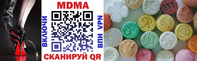 где купить наркотик  Строитель  МДМА VHQ 