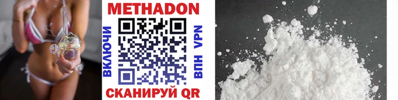 гидра онион  Строитель  МЕТАДОН methadone 